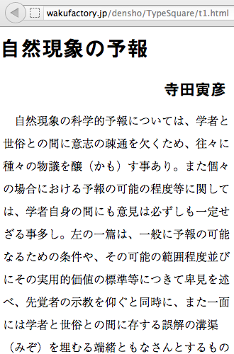 ss_osx_ff