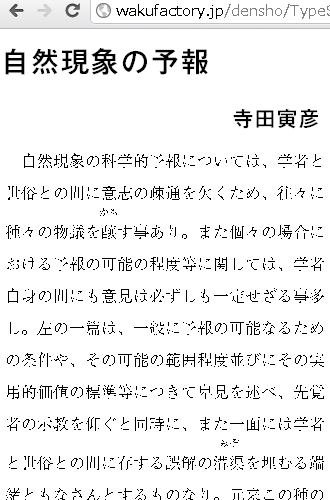 ss_win7_ch_ctoff