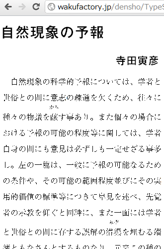 ss_win7_ch_cton