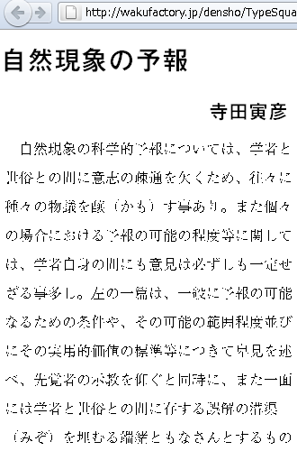 ss_win7_ff_ctoff
