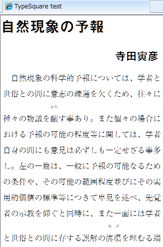 ss_win7_ie8_cton
