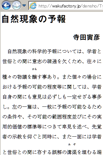 ss_win7_ie9_cton