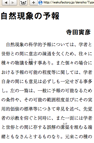 ss_win7_safari