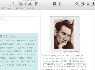 screen1-3