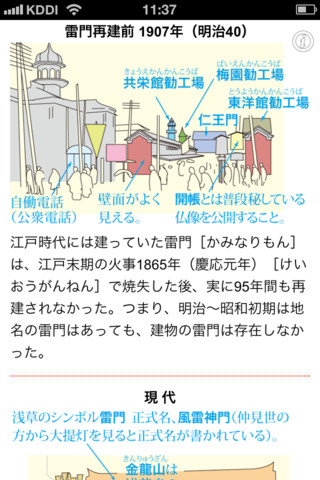 konjyaku_s4