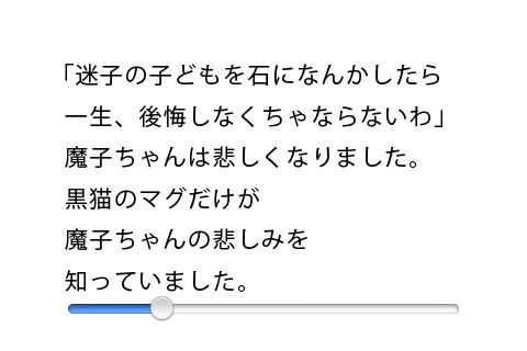 mako_s3
