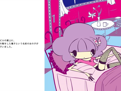 mako_s4