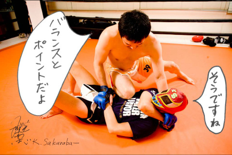 sakuraba_s3