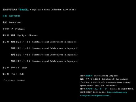 seichi_s4