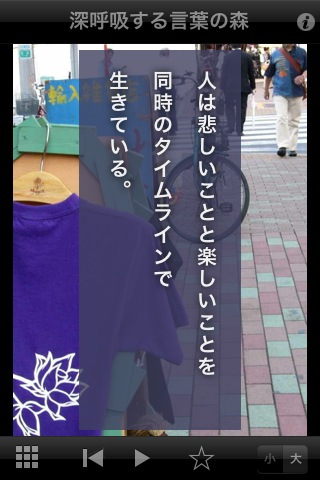 shinkokyu_s2