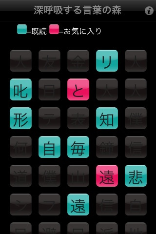 shinkokyu_s3