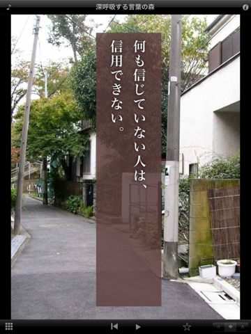 shinkokyu_s6