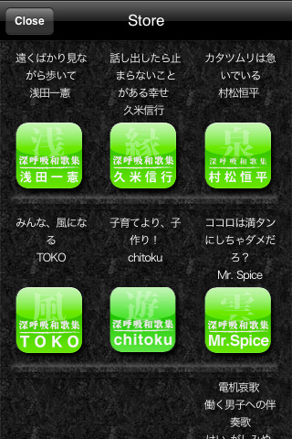 shinwaka_s1