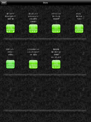 shinwaka_s4
