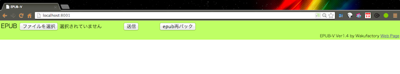 epubv_02