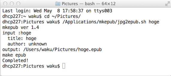 mkepub_s0
